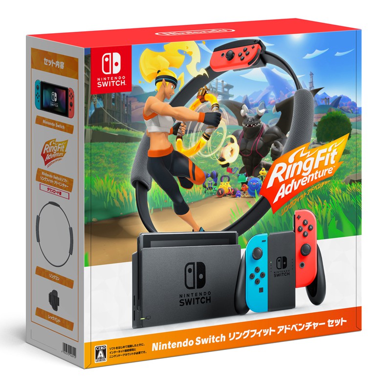 nintendo switch with fit ring