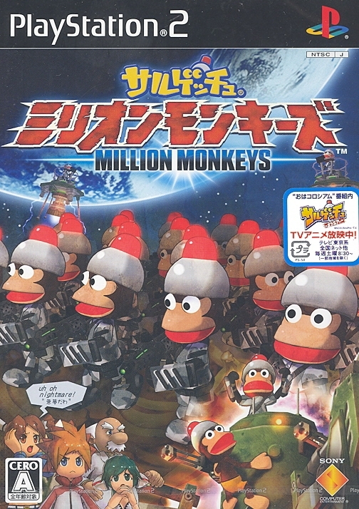 ape escape monkey suit