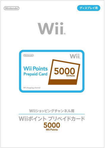 wii points card