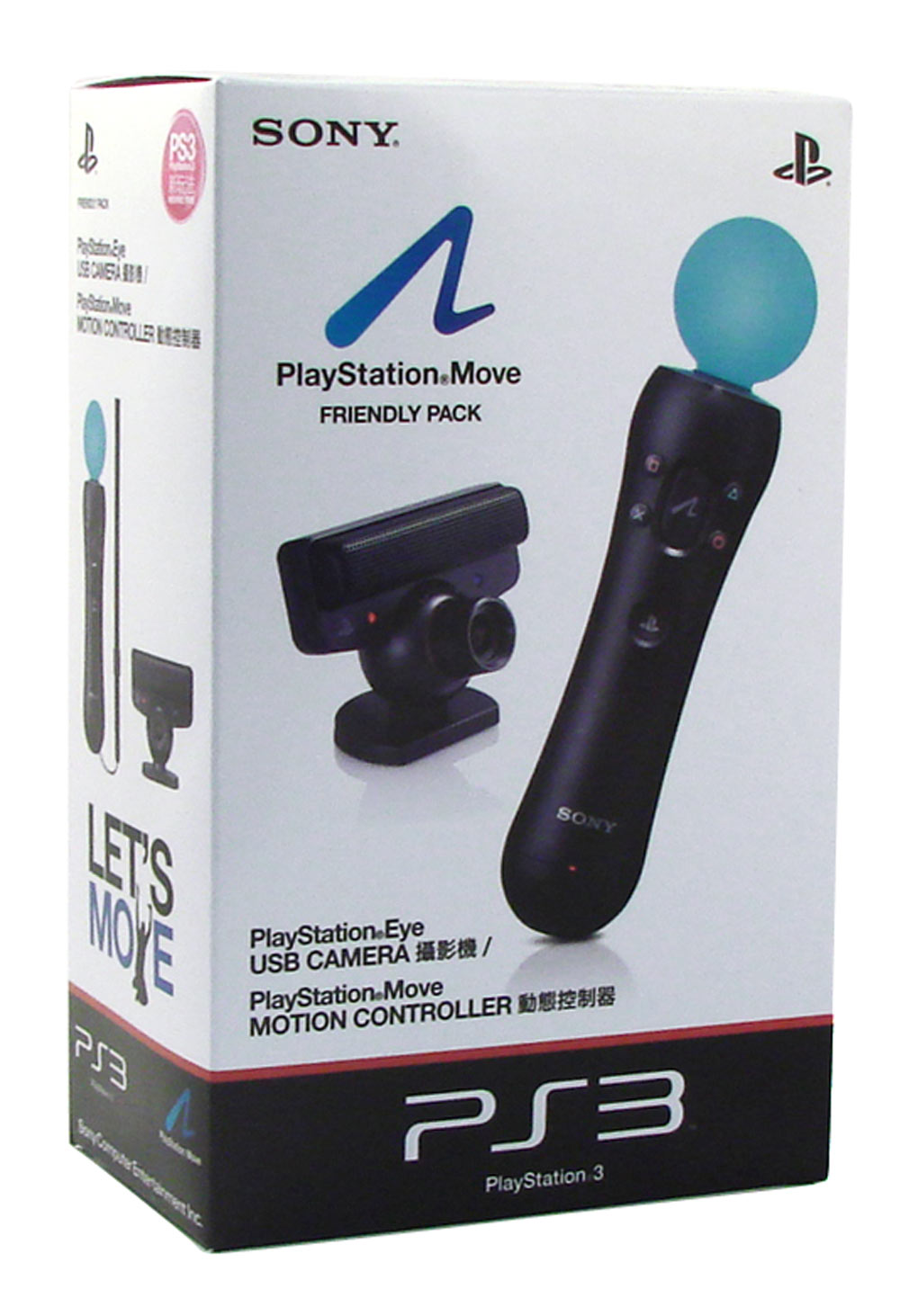 cheap ps move controllers