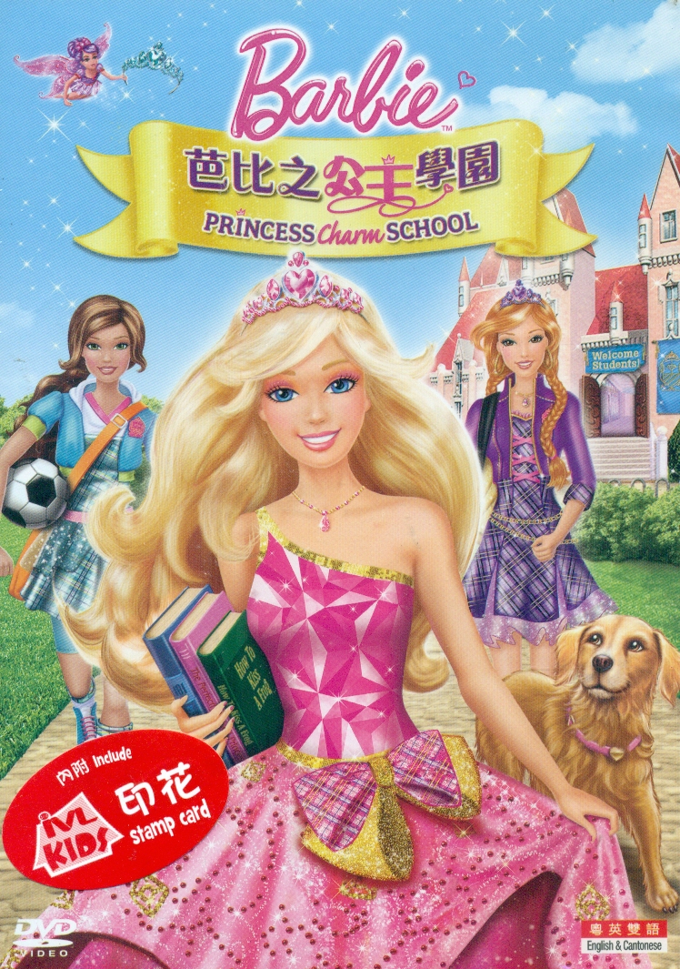 barbie princess and the charm school