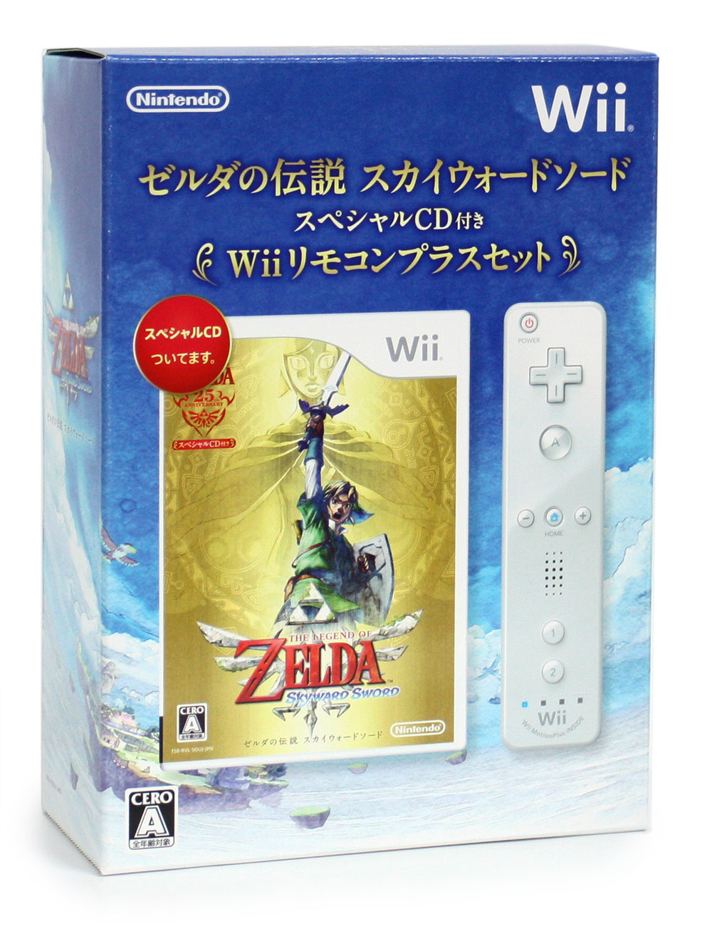 The Legend Of Zelda Skyward Sword Bundle With Wii Remote Plus White