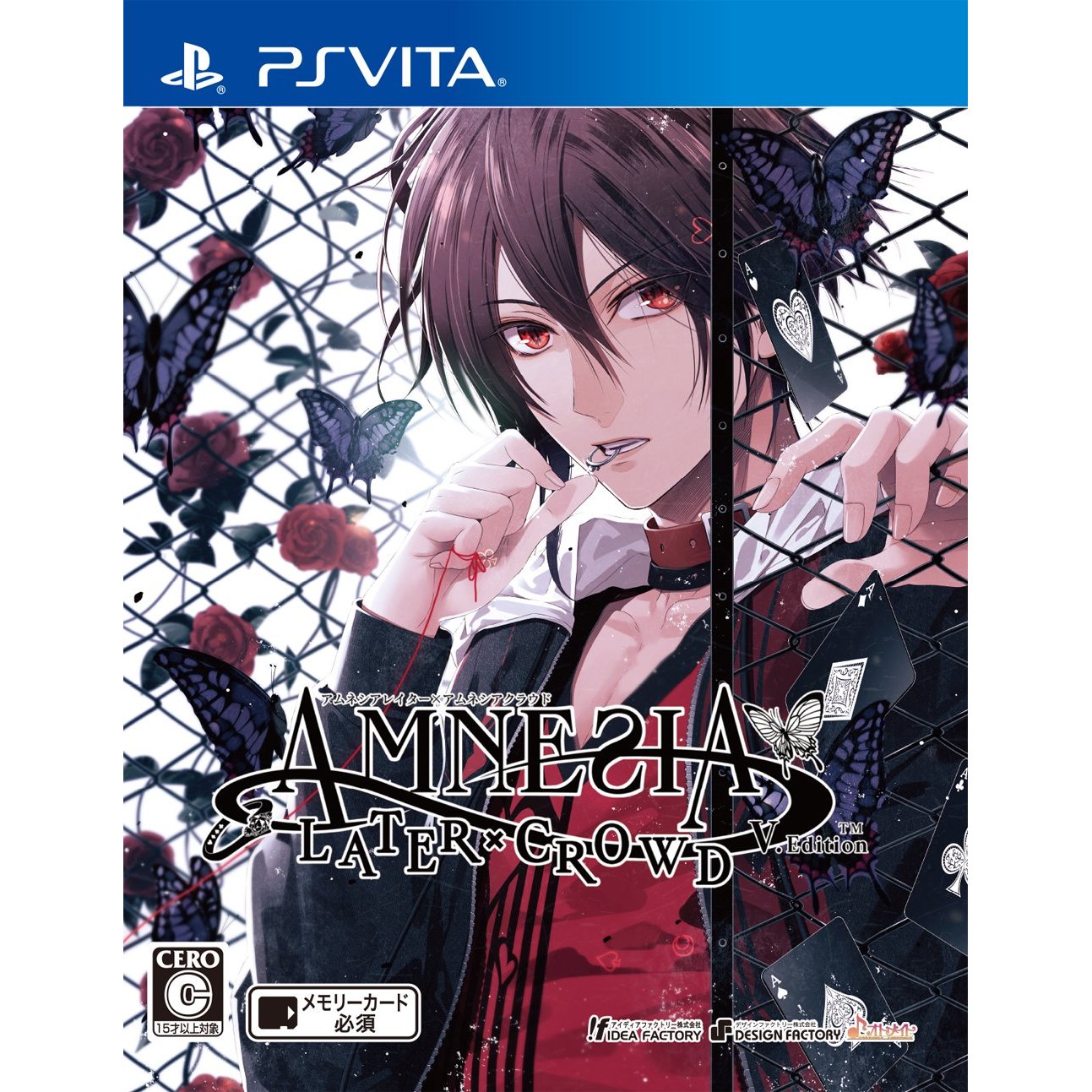 amnesia world english download