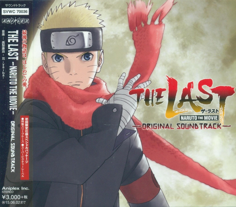 Last Naruto The Movie Original Soundtrack