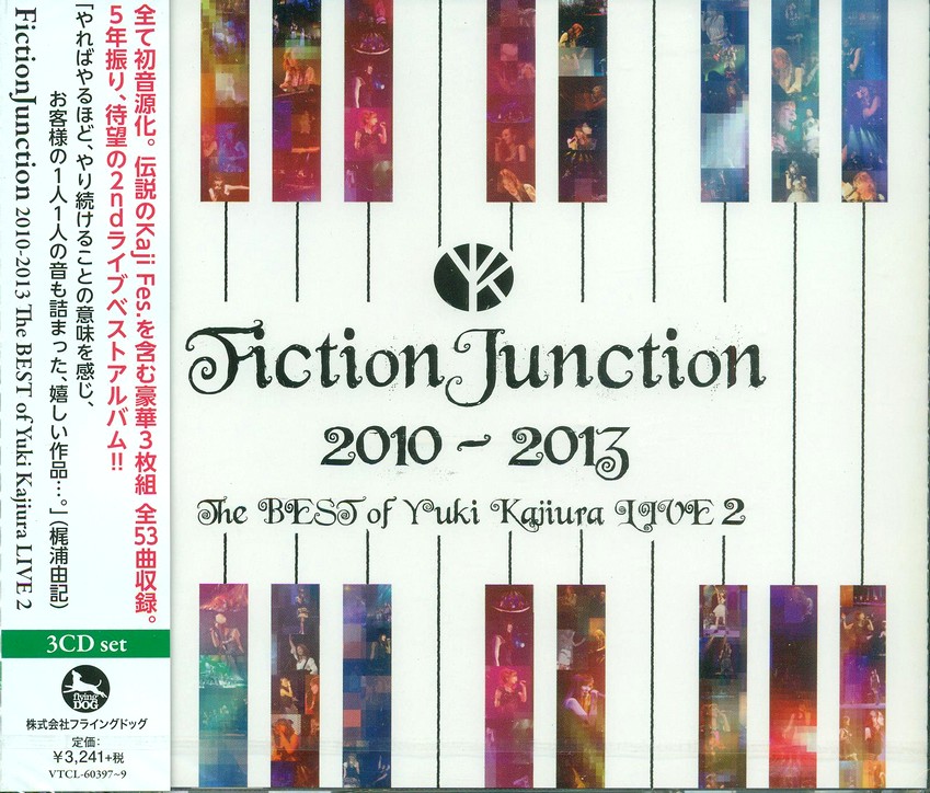 J Pop Fiction Junction 10 13 The Best Of Yuki Kajiura Live 2 Kajiura Yuki