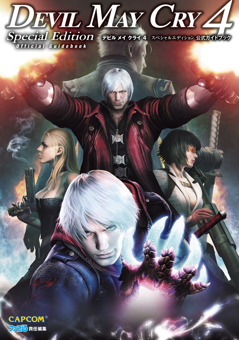 devil may cry 4 special edition automatic