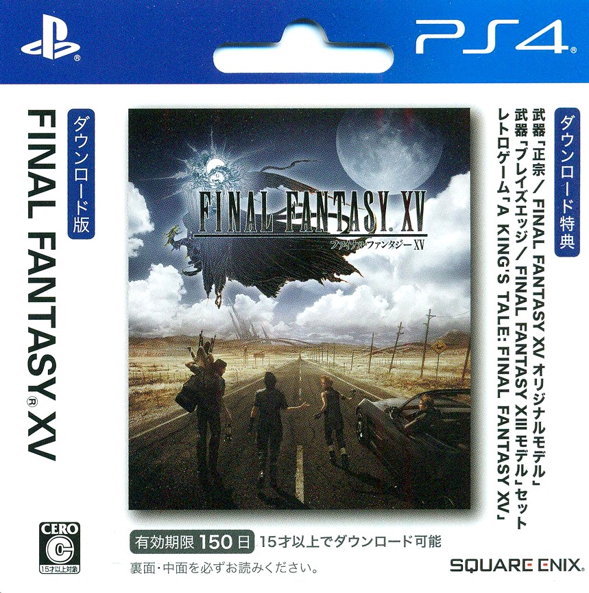 final fantasy xv digital code ps4