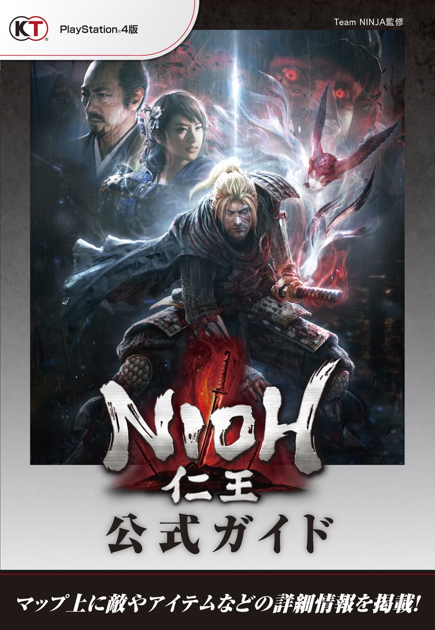 nioh complete edition ps4 playasia