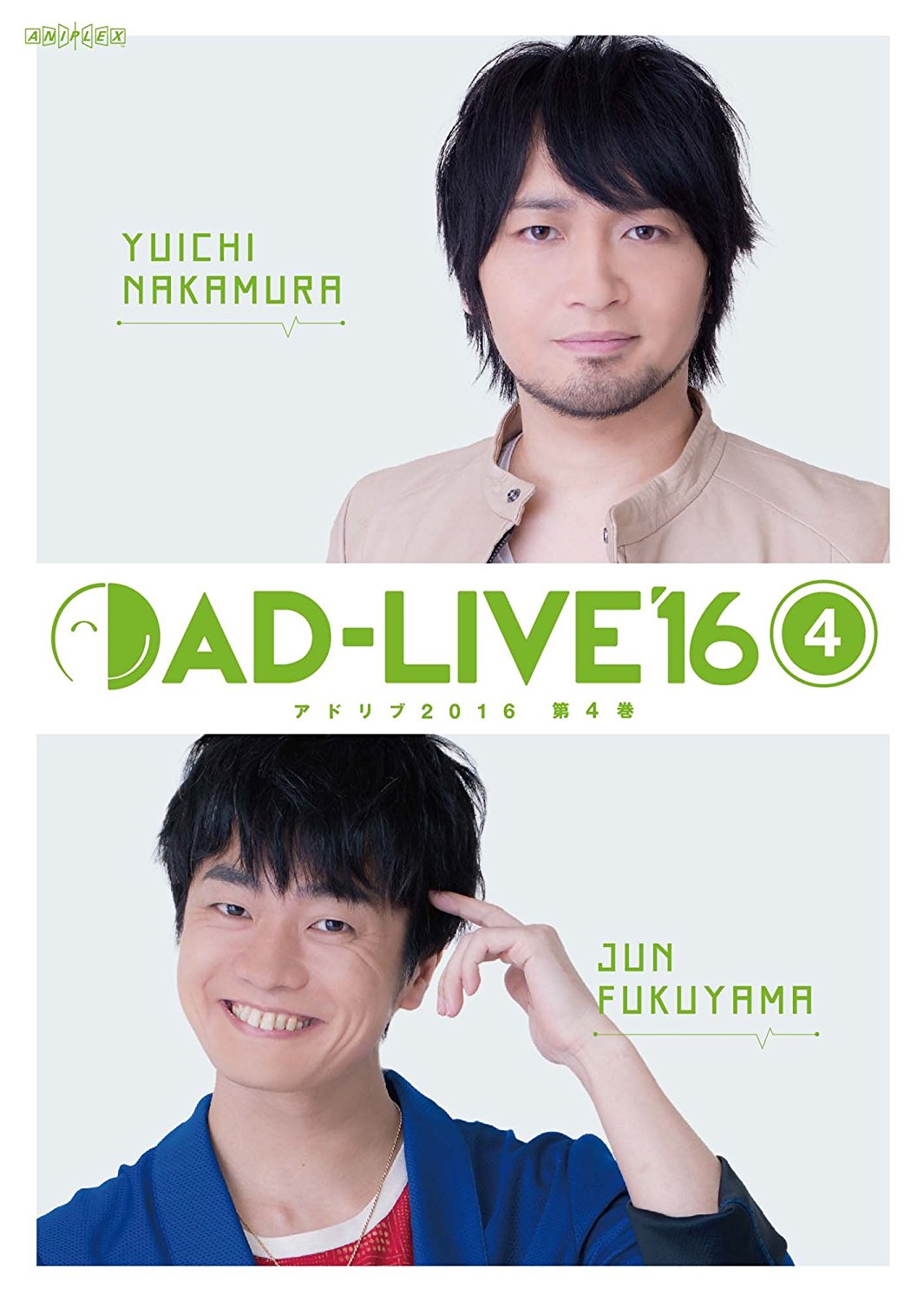 Ad Live 16 Vol 4 Nakamura Yuichi X Fukuyama Jun