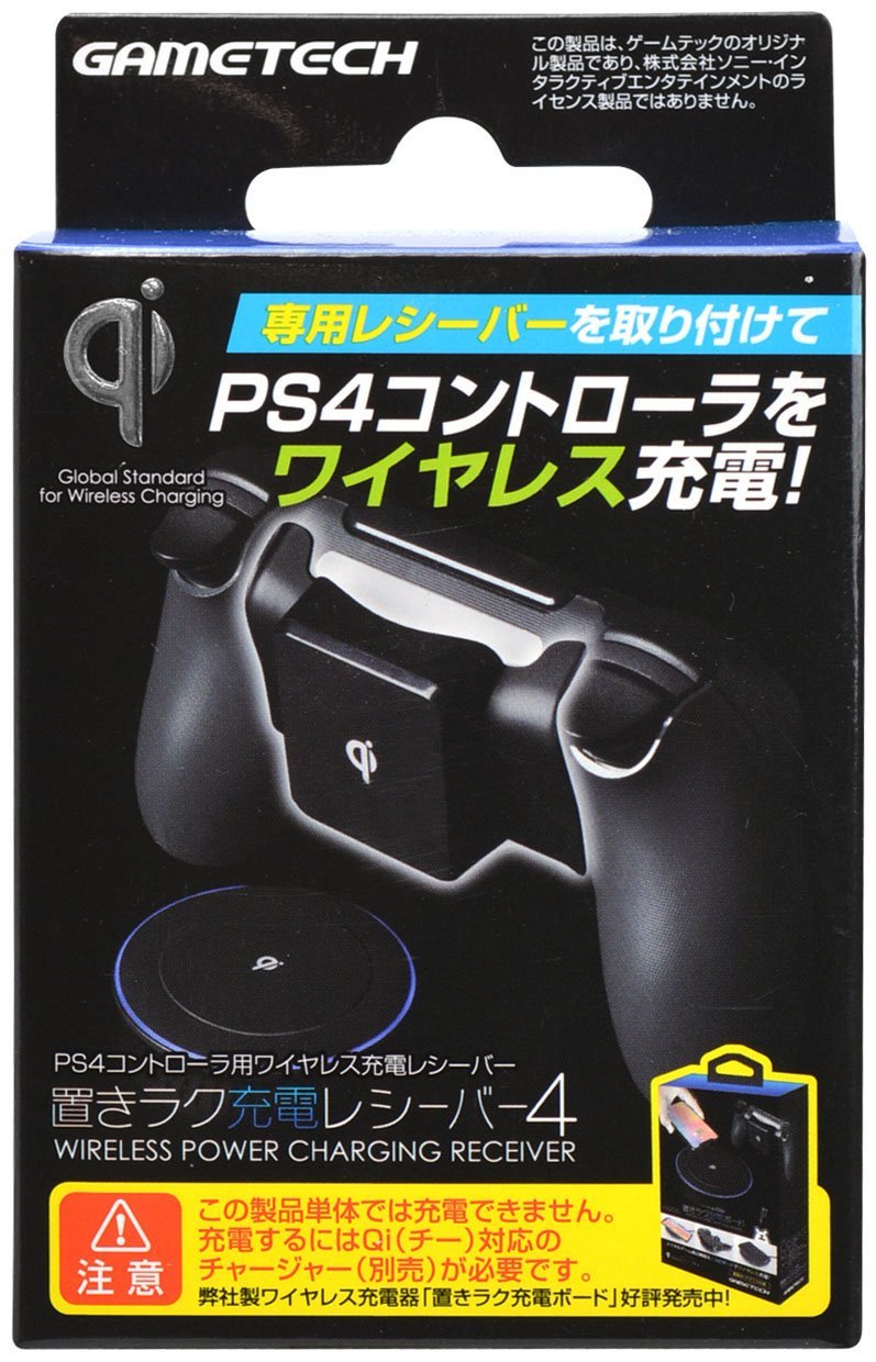 playstation 4 wireless charger