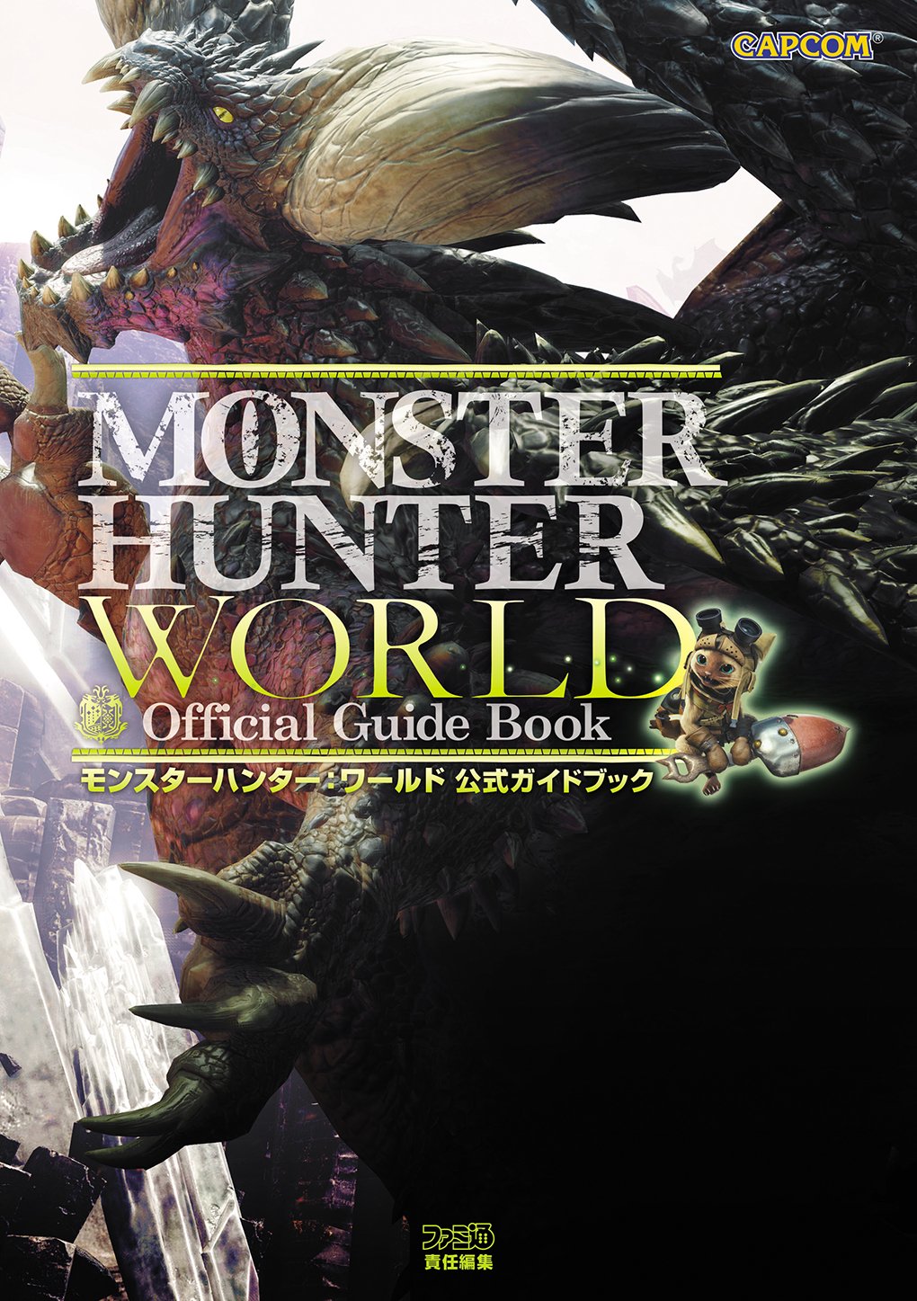 monster hunter international next book