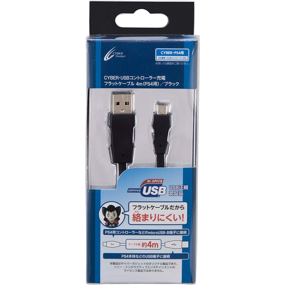 playstation 4 controller cable type