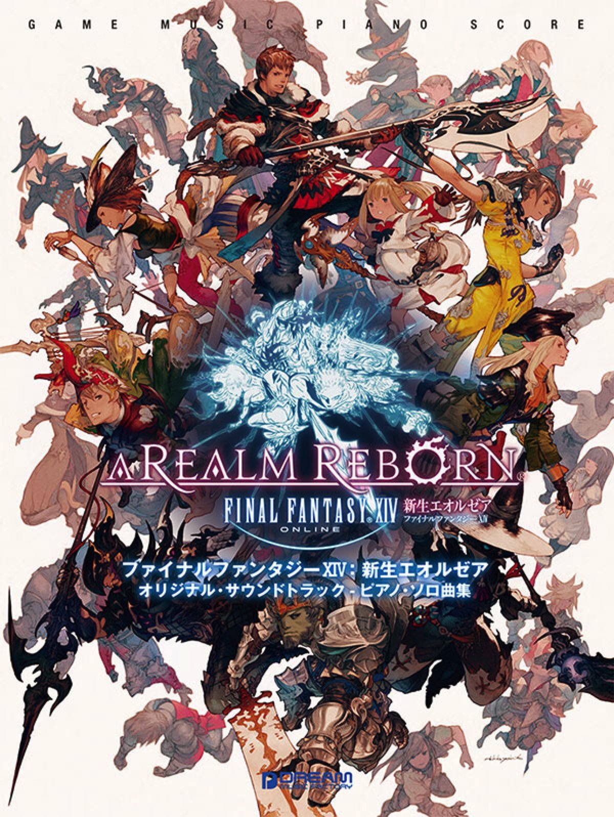 Final Fantasy Xiv A Realm Reborn Original Soundtrack Piano Solo Collection Sheet Music