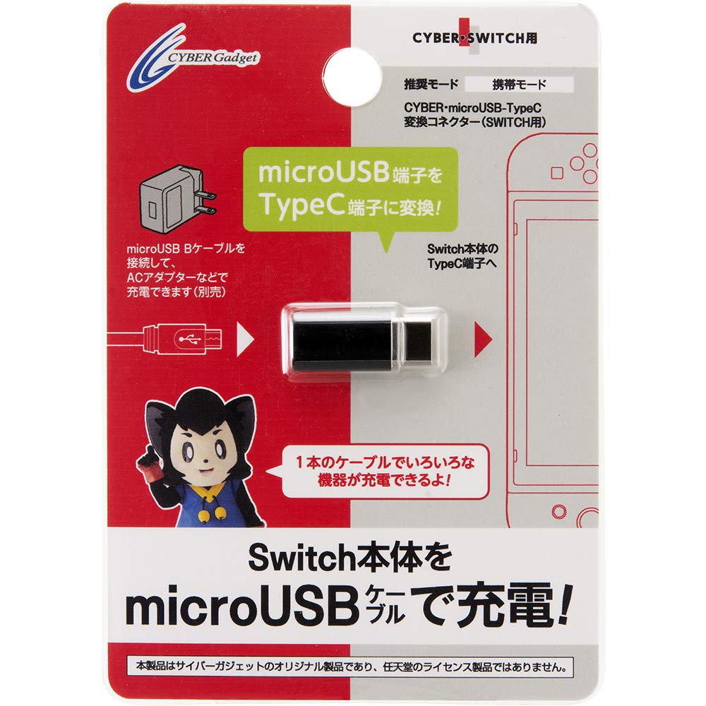 micro usb nintendo switch