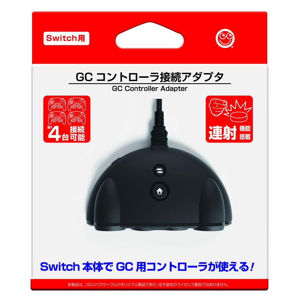 nintendo gamecube controller adapter switch gamestop