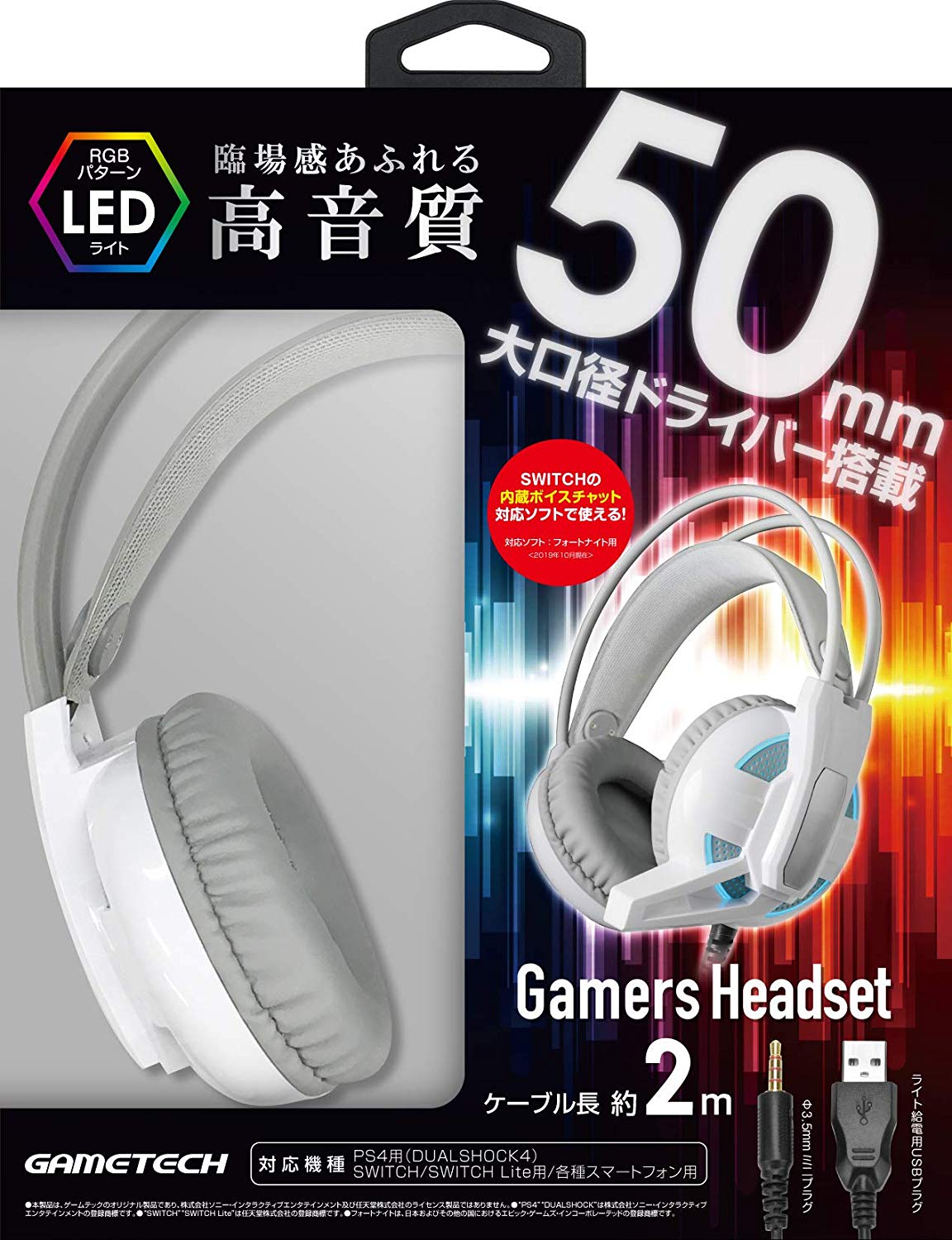 Gamers Headset For Nintendo Switch Ps4 White