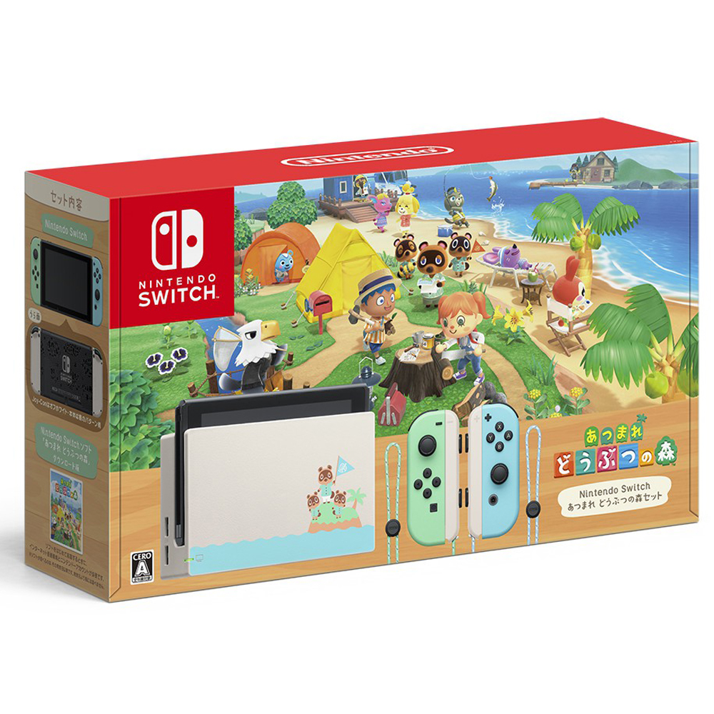 animal crossing nintendo switch special edition