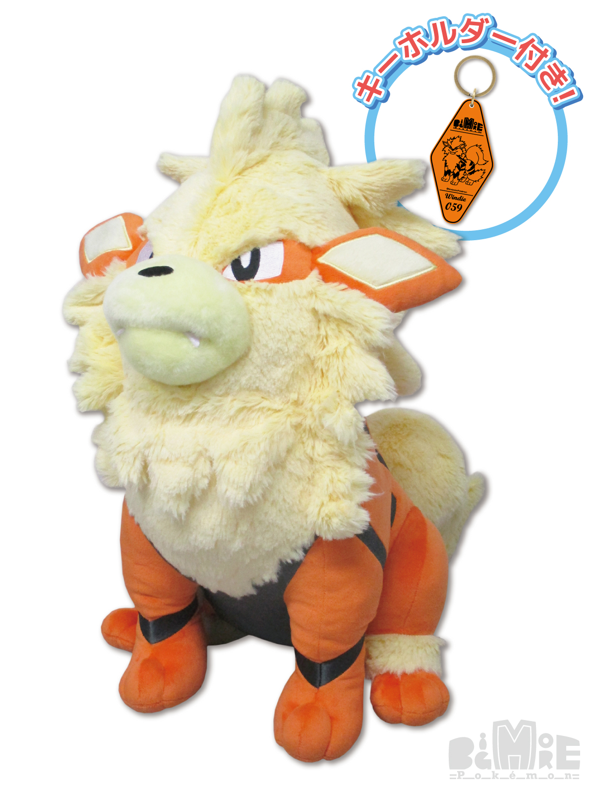 pokemon stuffed animal