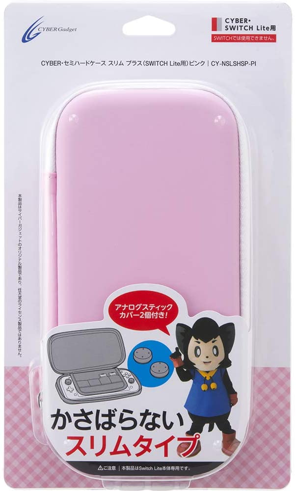 pink nintendo switch case