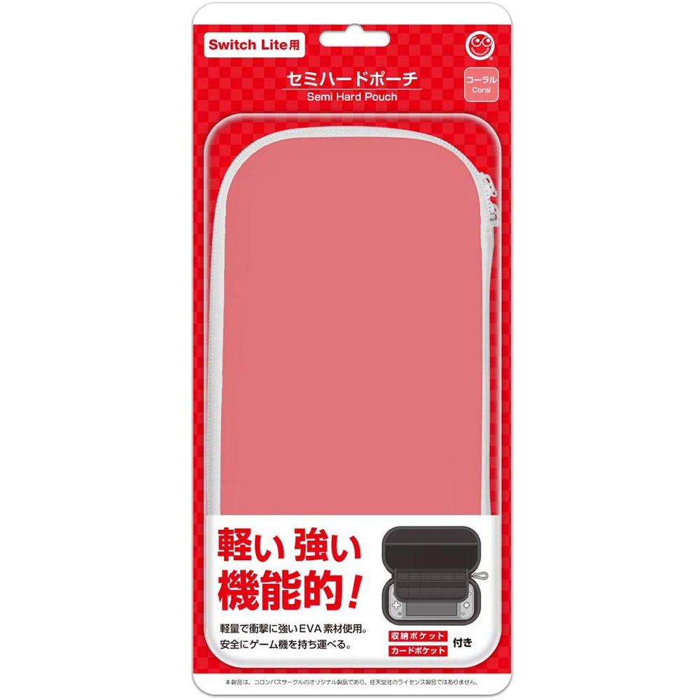 nintendo switch lite carrying case coral