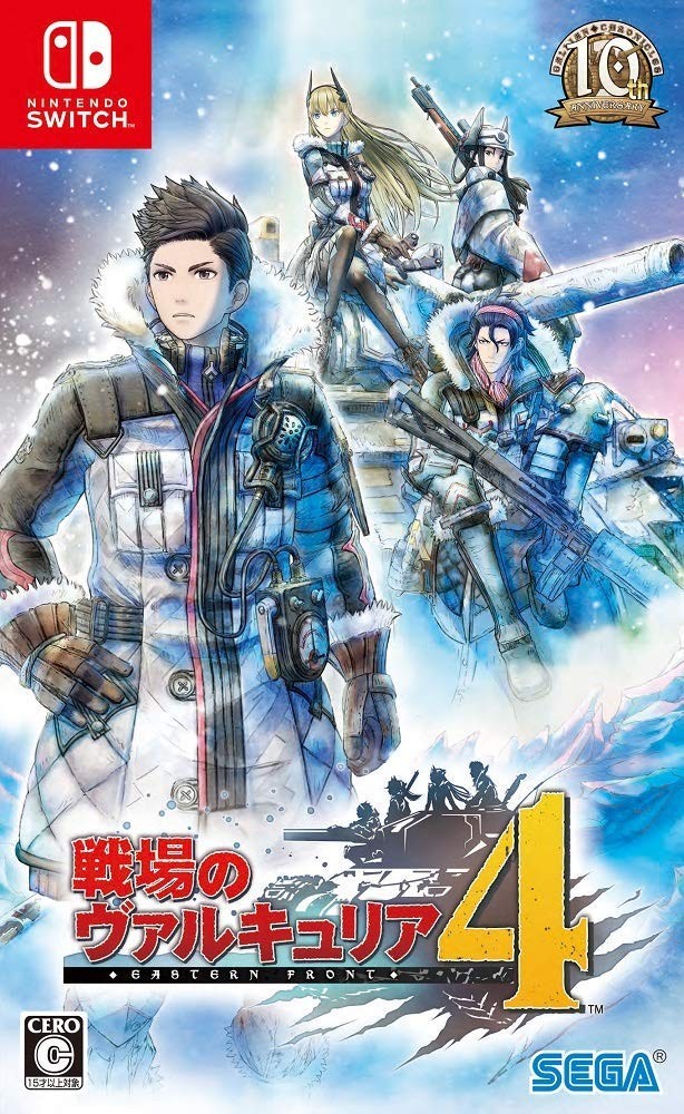 valkyria chronicles switch price