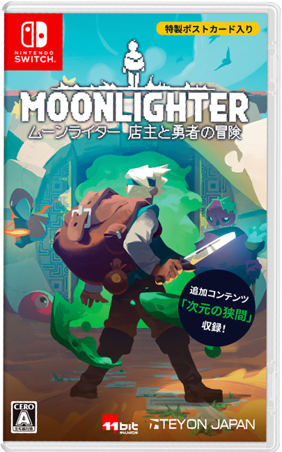 moonlighter complete edition download free