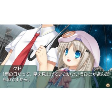 Download kud wafter English PATCH ON ANDROID