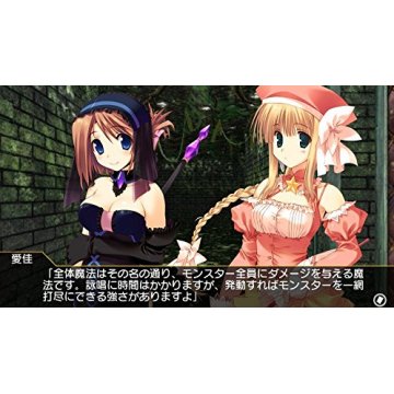 free download to heart 2 dungeon travelers 2
