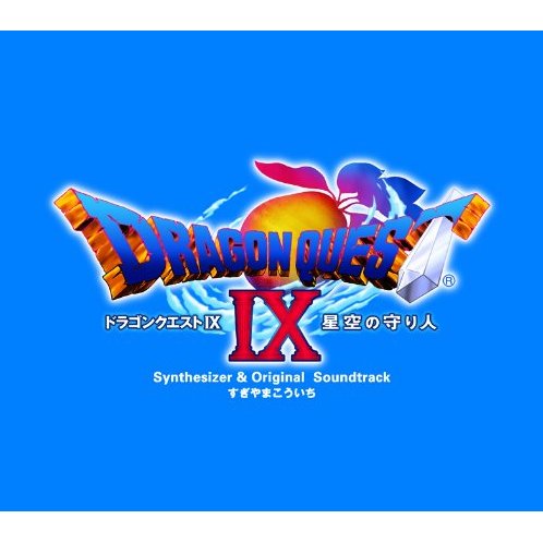 Video Game Soundtrack Dragon Quest Ix Hoshizora No Mamoribito Synthesizer Original Soundtrack Various Artist