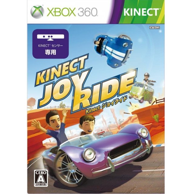 kinect joy ride