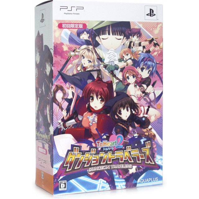 to heart 2 dungeon travelers anime download