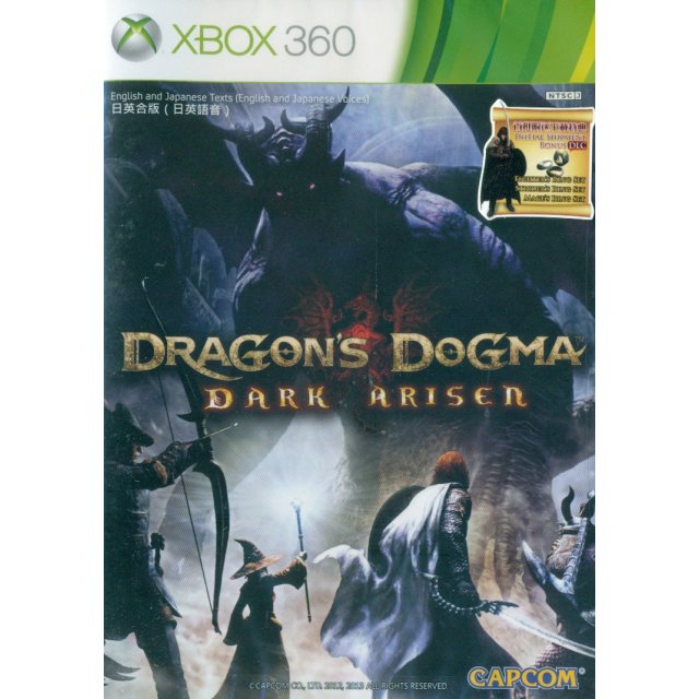 dragon's dogma xbox 360