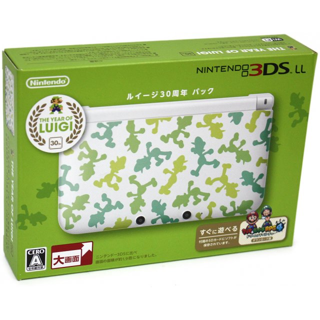 limited edition 3ds