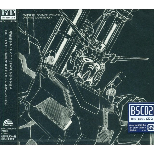 Mobile Suit Gundam Unicorn Original Soundtrack 4 Blu Spec Cd