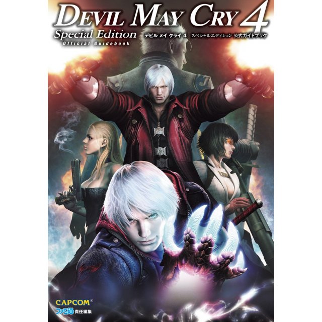 traducao devil may cry 4 special edition