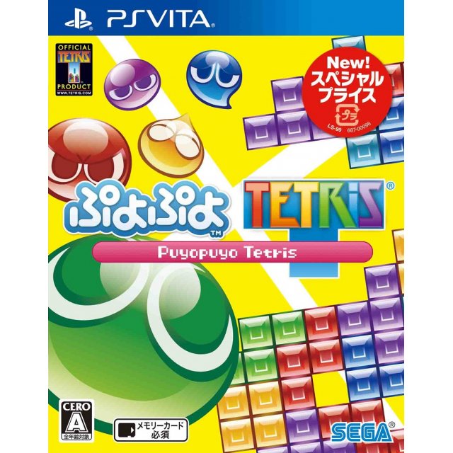 puyo puyo tetris price