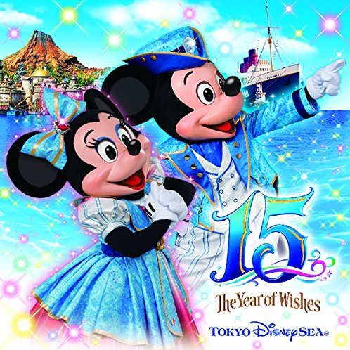 Tokyo Disney Sea 15th Anniversary The Year Of Wishes Tokyo Disneysea