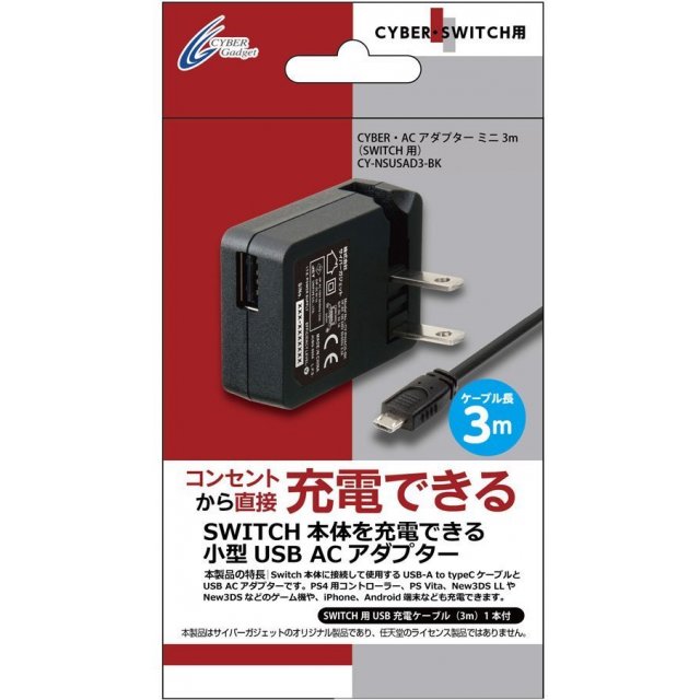 adaptor for nintendo switch