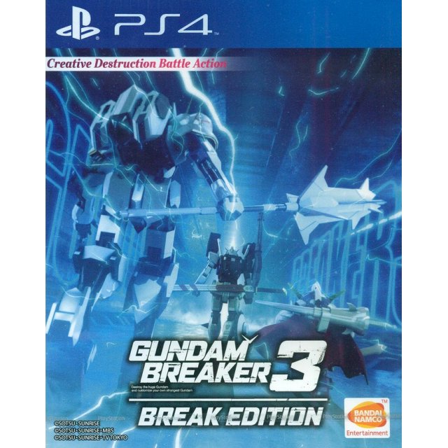 gundam breaker 3 xbox one