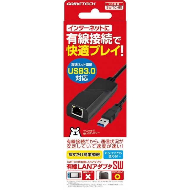 Lan Adapter For Nintendo Switch