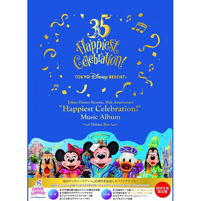 Pop Tokyo Disney Resort 35th Happiest Celebration Music Album Limited Edition Disney