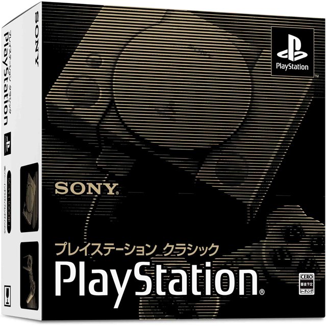 best buy ps1 classic