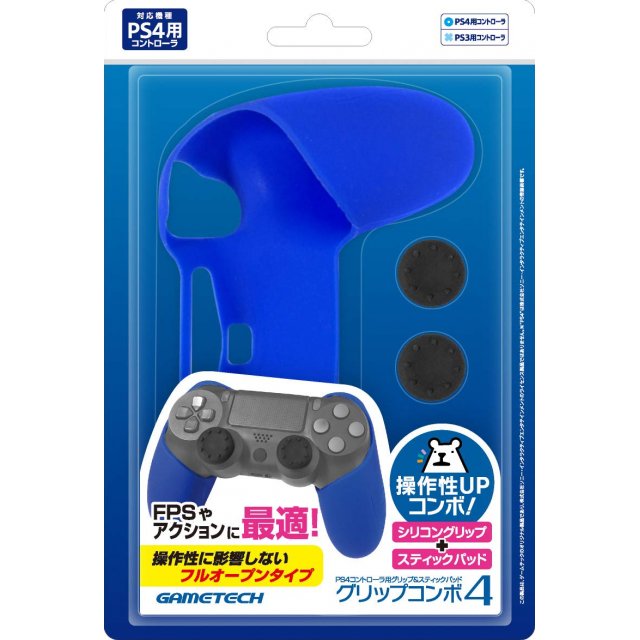 Stick Cap Set for PS4 Controller (Blue 