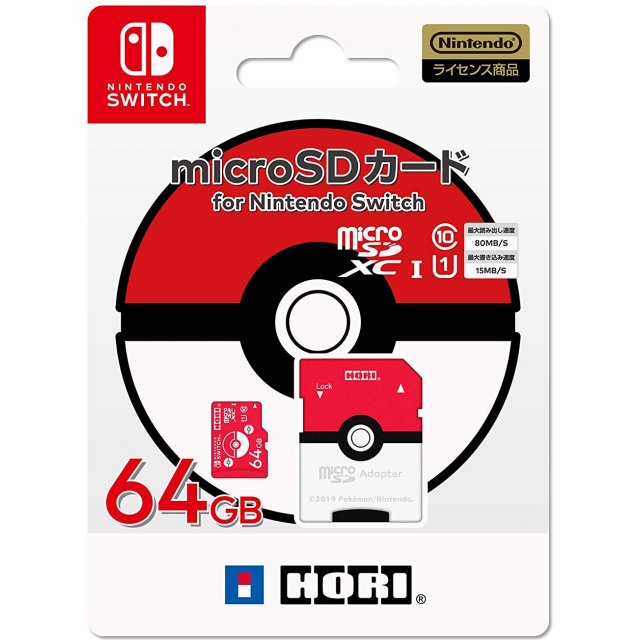 nintendo switch micro sd card requirements